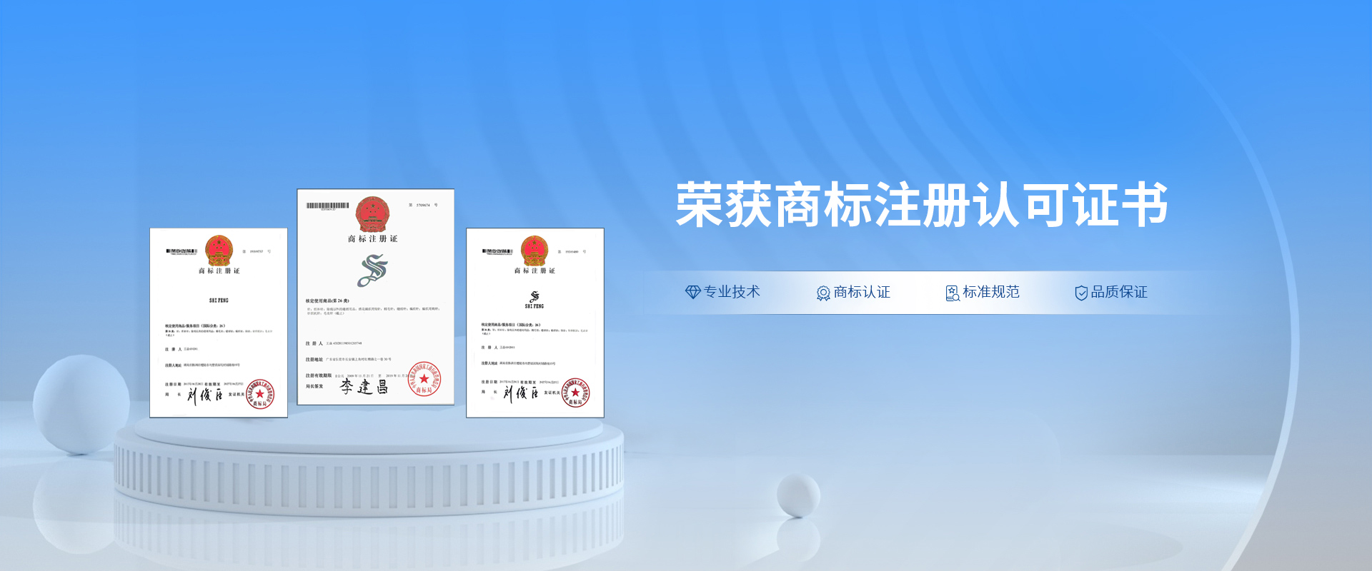 首頁(yè)banner